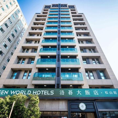 Green World Songshan Taipéi Exterior foto